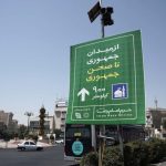 اجرای طرح فرهنگی‌ «فاصله تا مشهد» در تهران