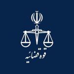 اعلام جرم علیه یک فعال فضای مجازی