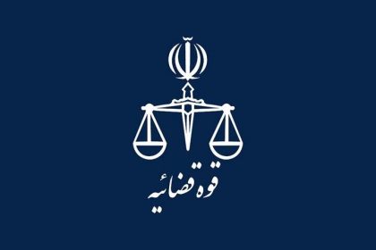 اعلام جرم علیه یک فعال فضای مجازی