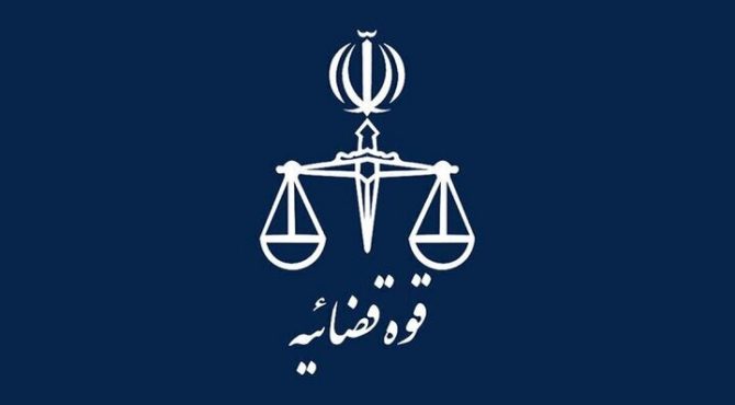 اعلام جرم علیه یک فعال فضای مجازی