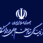 انتصاب جدید در نهاد نمایندگی مقام معظم رهبری در دانشگاه‌ها