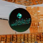 خانه چهل و دومین جشنواره بین‌المللی فیلم کوتاه تهران مشخص شد