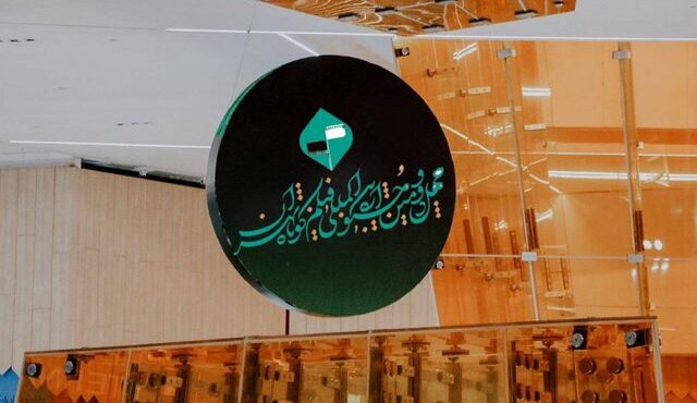 خانه چهل و دومین جشنواره بین‌المللی فیلم کوتاه تهران مشخص شد