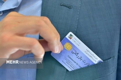 مهلت صادرات کالا توسط کارت‌های بازرگانی غیرتولیدی تمدید شد