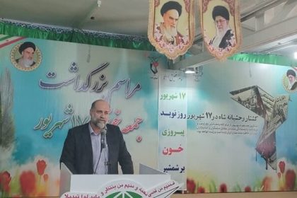 استقلال بزرگ‌ترین دستاورد انقلاب اسلامی است با تبیین دقیق، اجازه تحریف واقعیت‌ها را ندهیم