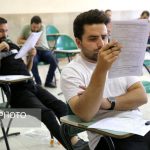 اعتراض جمعی از داوطلبان آزمون استخدامی آموزش و پرورش به سهمیه‌ها
