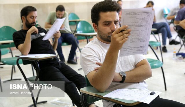 اعتراض جمعی از داوطلبان آزمون استخدامی آموزش و پرورش به سهمیه‌ها