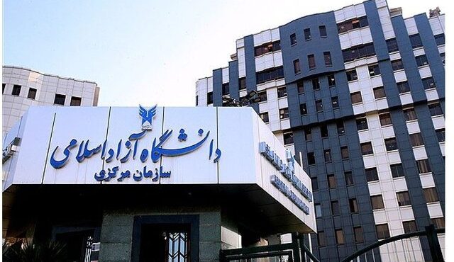 برنامه زمانبندی انتخاب واحد تکمیلی دانشگاه آزاد اعلام شد