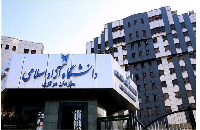 برنامه زمانبندی انتخاب واحد تکمیلی دانشگاه آزاد اعلام شد