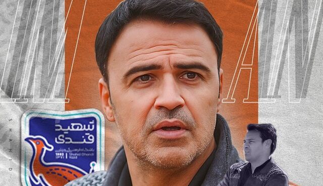 «رزاقی‌نژاد» سکان شهید قندی را به دست گرفت