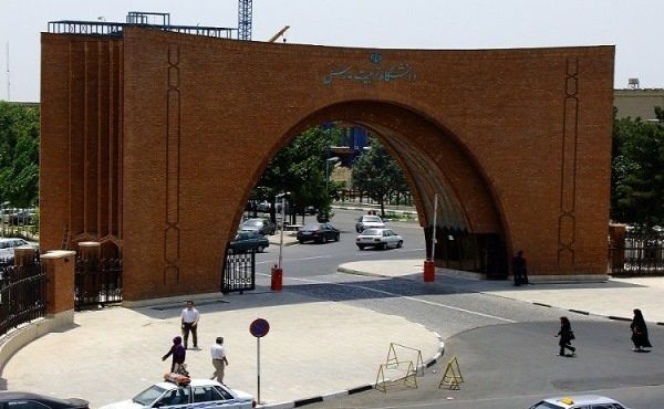 زمان ثبت‌نام پذیرفته شدگان دکتری تربیت مدرس اعلام شد