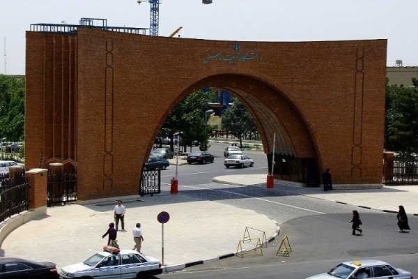 زمان ثبت‌نام پذیرفته شدگان دکتری تربیت مدرس اعلام شد