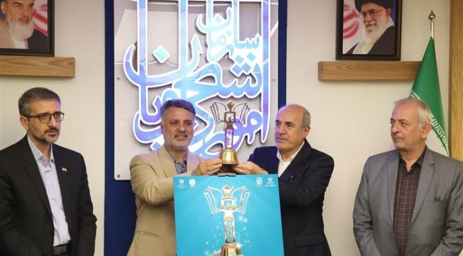 پوستر فراخوان سی‌وسومین جشنواره دانشجوی نمونه رونمایی شد آغاز ثبت‌نام از ۵ مهرماه