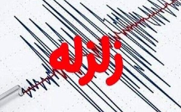 زلزله ۷.۸ ریشتری در جنوب آمریکای جنوبی؛ هشدار سونامی صادر شد