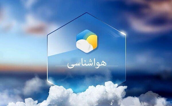 پیش‌بینی جو پایدار برای هفته جاری در قم