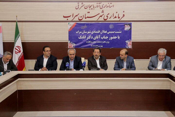 ۱۵ طرح بخش خصوصی در شهرستان سراب فعال شده‌اند