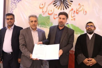 مراسم تکریم و معارفه مسئول بسیج اساتید دانشگاه پیام نور کرمان برگزار شد