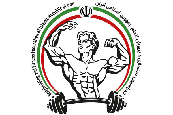 دردسر حکم وزیر برای فدراسیون بدنسازی تغییر دبیر در میانه راه انتخابات