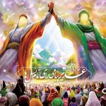 هجدهمین نشست شاعرانه «مدح امیر» در قم برگزار می‌شود
