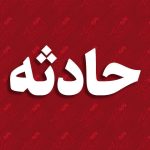 واژگونی مرگبار خودرو در جاده اهر؛ سه نفر در دم جان باختند