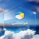 افزایش تدریجی دمای هوا در کهگیلویه و بویراحمد تا پایان هفته
