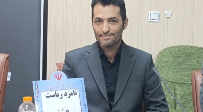 رضا کیاپاشا رئیس هیئت بدمینتون استان البرز شد